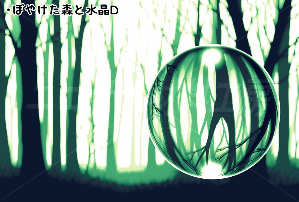 「ぼやけた森と水晶」画像素材