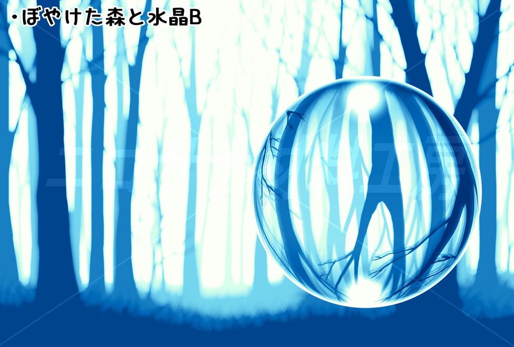 「ぼやけた森と水晶」画像素材