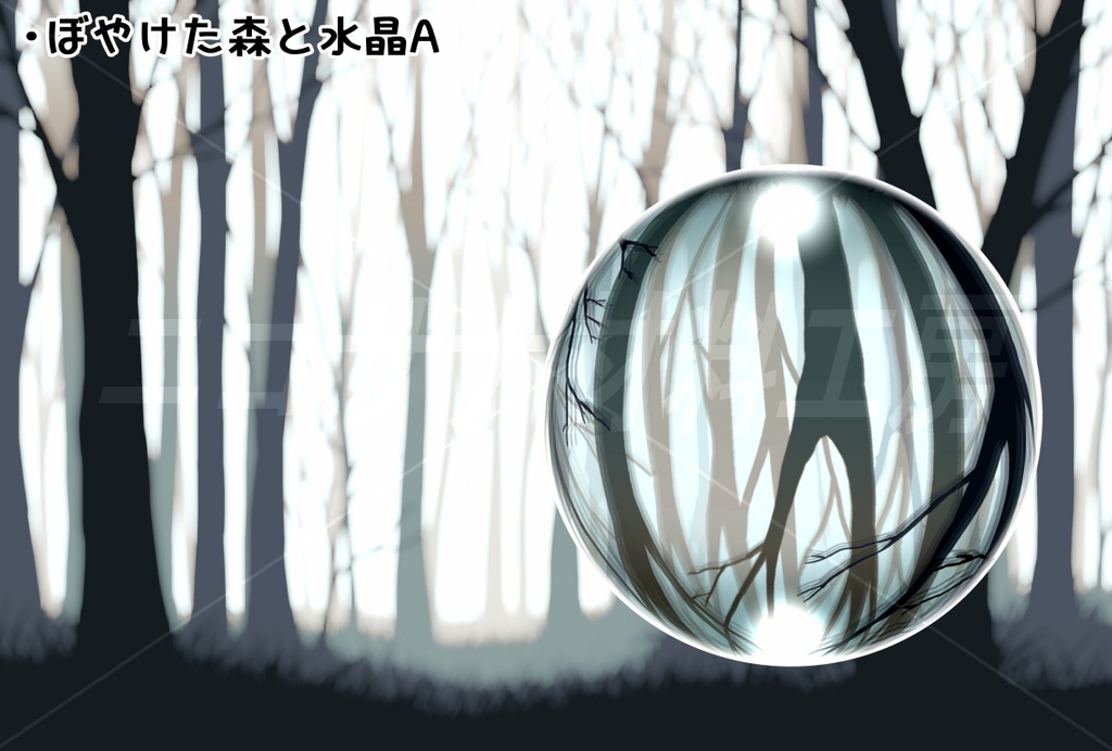 「ぼやけた森と水晶」画像素材