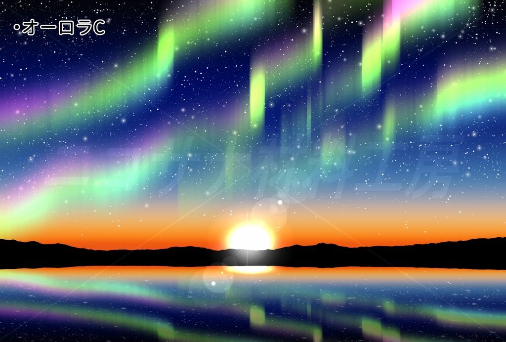 「オーロラ」画像素材8種