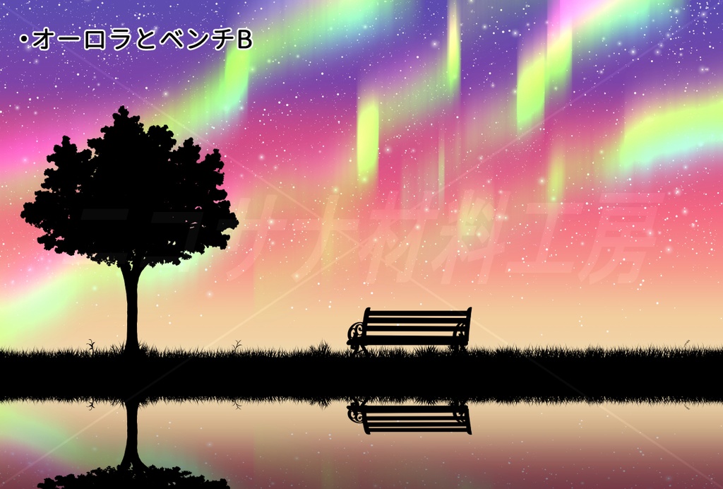 「オーロラ」画像素材8種