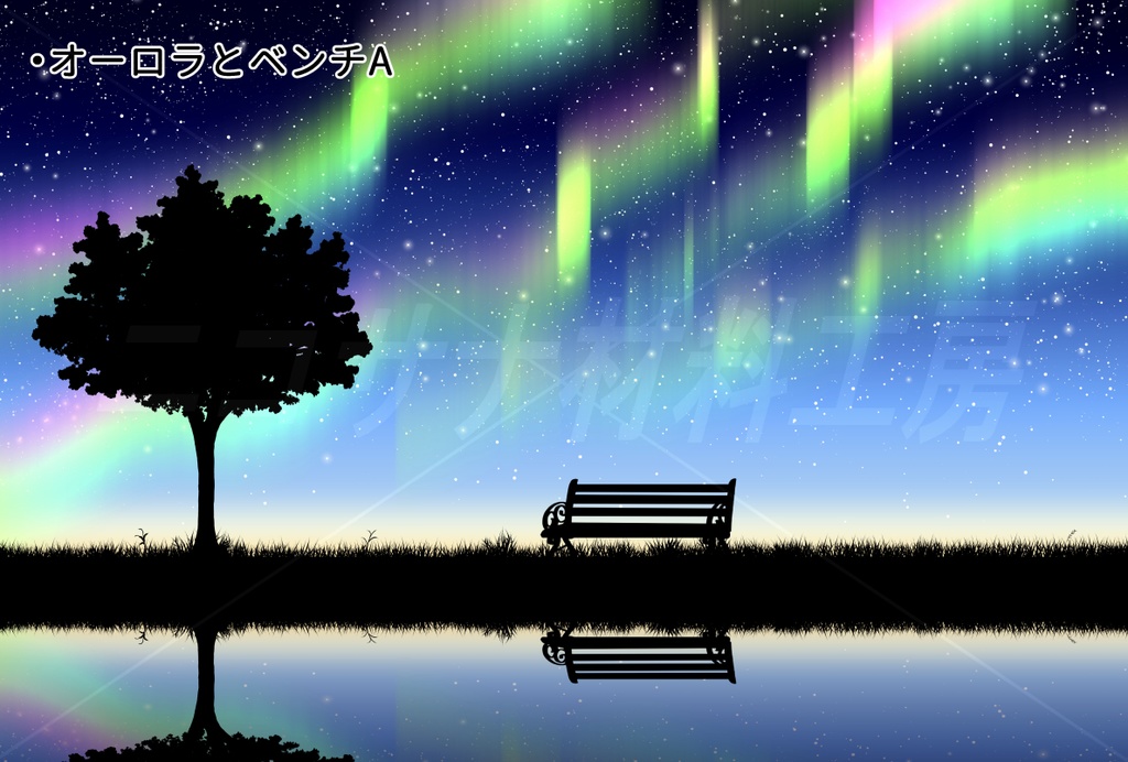 「オーロラ」画像素材8種