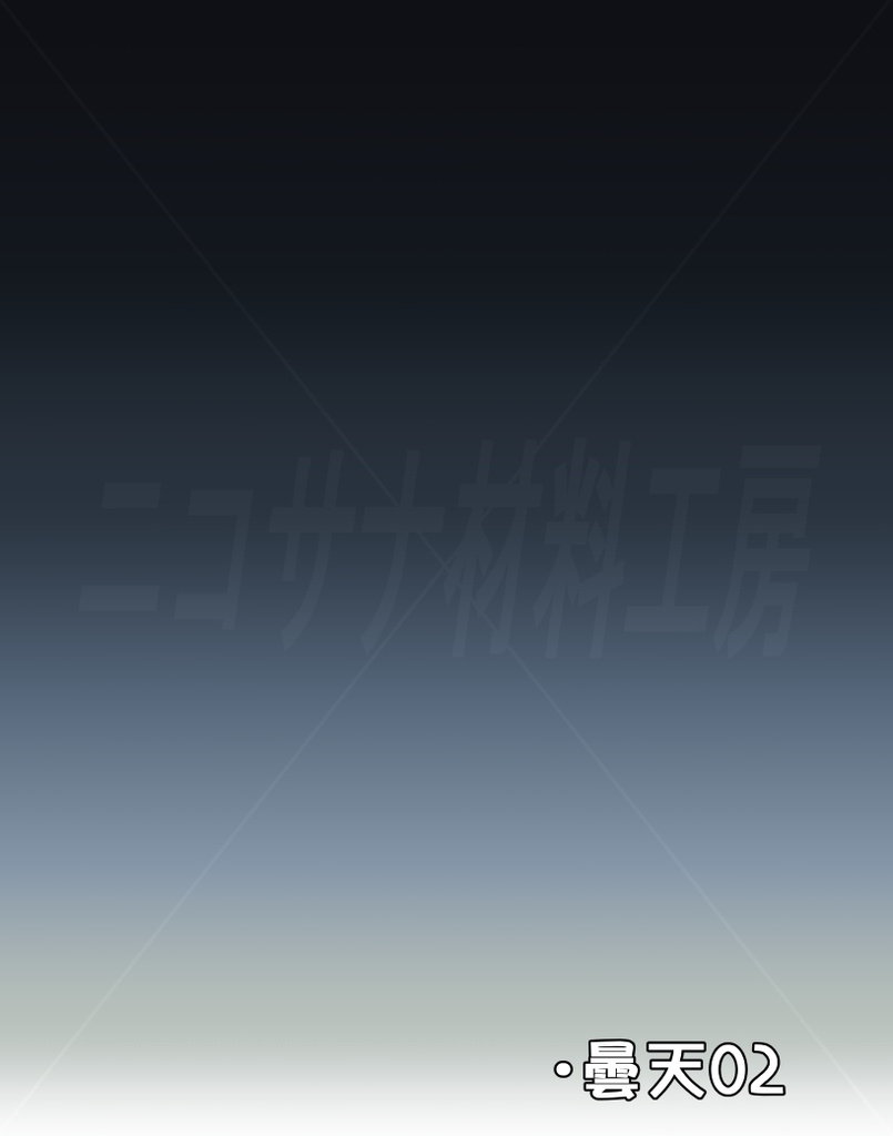 「空色グラデーション」画像素材12種