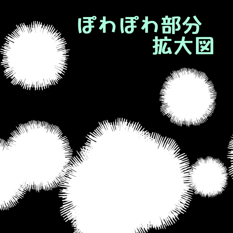「ぽわぽわモノクロ背景」画像素材7種