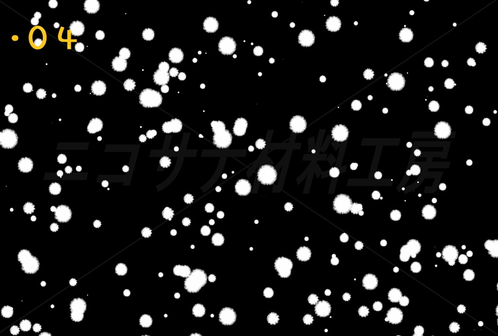 「ぽわぽわモノクロ背景」画像素材7種