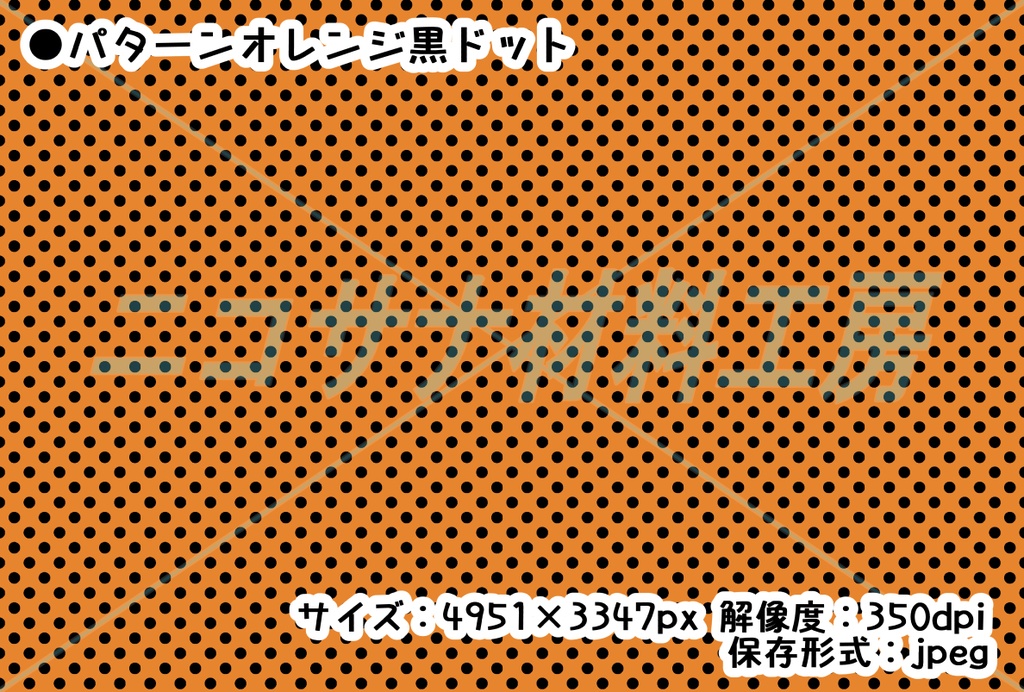 ハロウィン画像素材&カラーパターン全19種