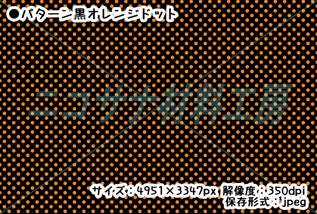ハロウィン画像素材&カラーパターン全19種