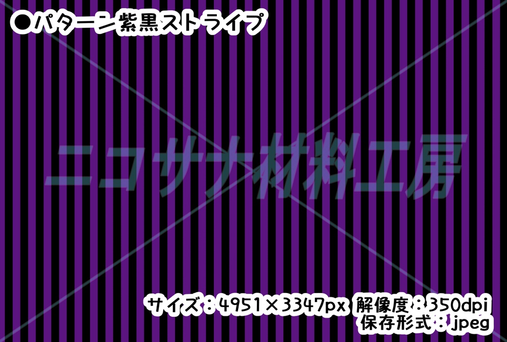 ハロウィン画像素材&カラーパターン全19種