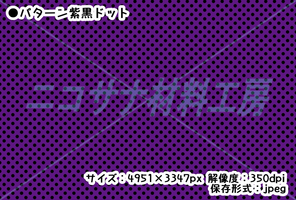 ハロウィン画像素材&カラーパターン全19種