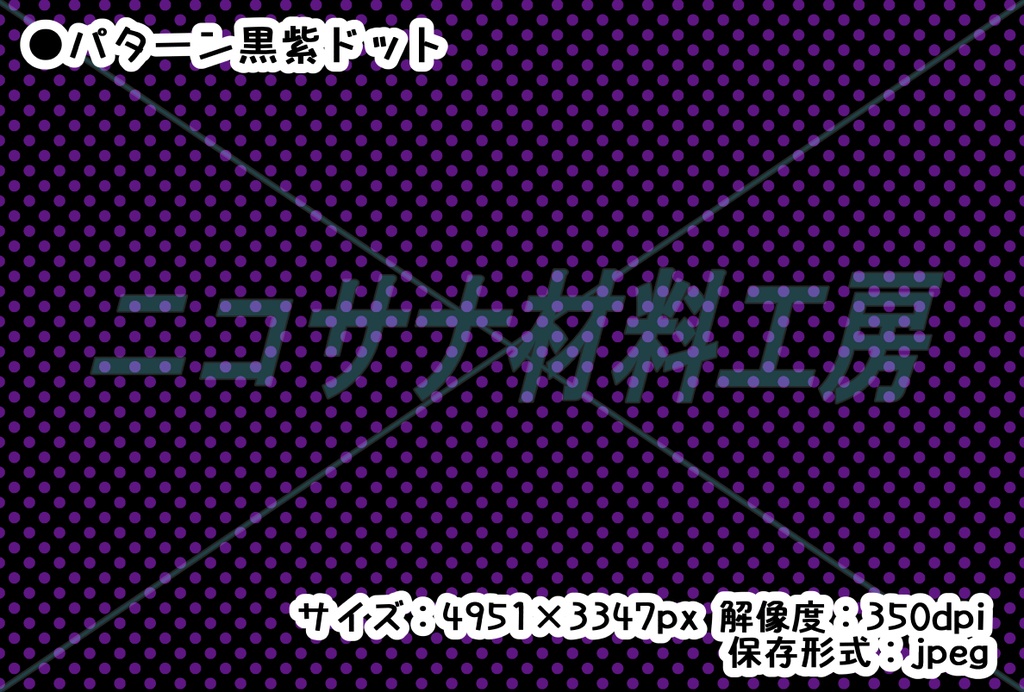 ハロウィン画像素材&カラーパターン全19種