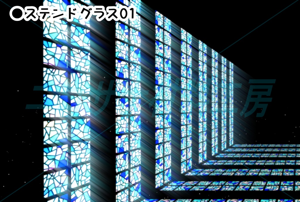 「ステンドグラスと窓」画像素材8種