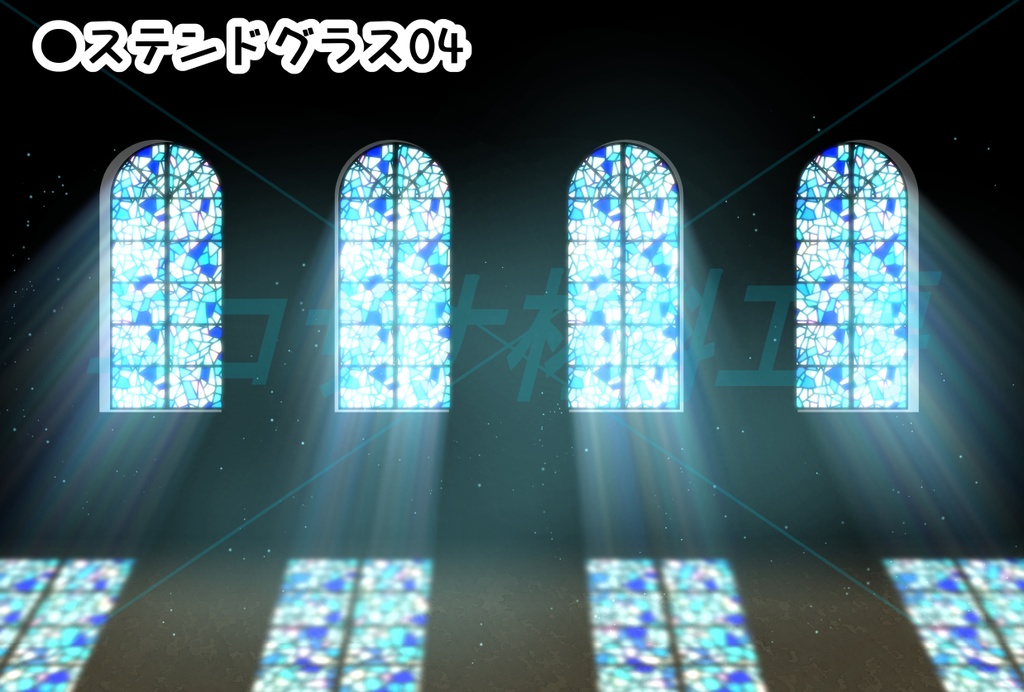 「ステンドグラスと窓」画像素材8種
