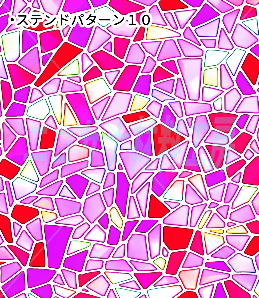 ステンドグラスカラーパターン12種