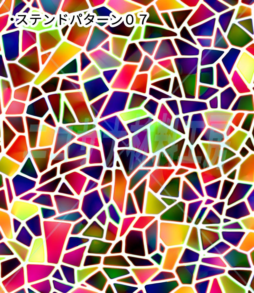 ステンドグラスカラーパターン12種