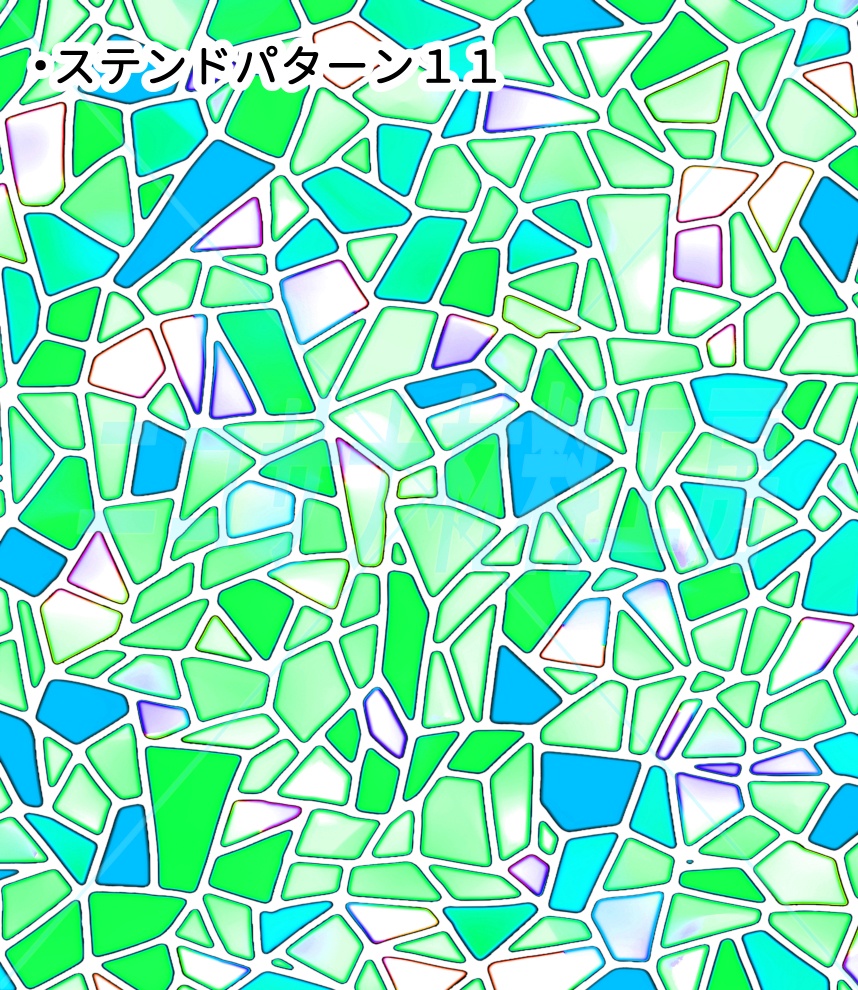 ステンドグラスカラーパターン12種