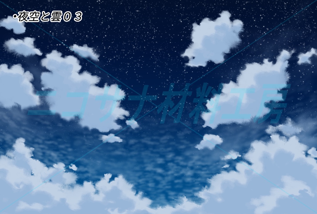 「空と雲」画像素材全9種