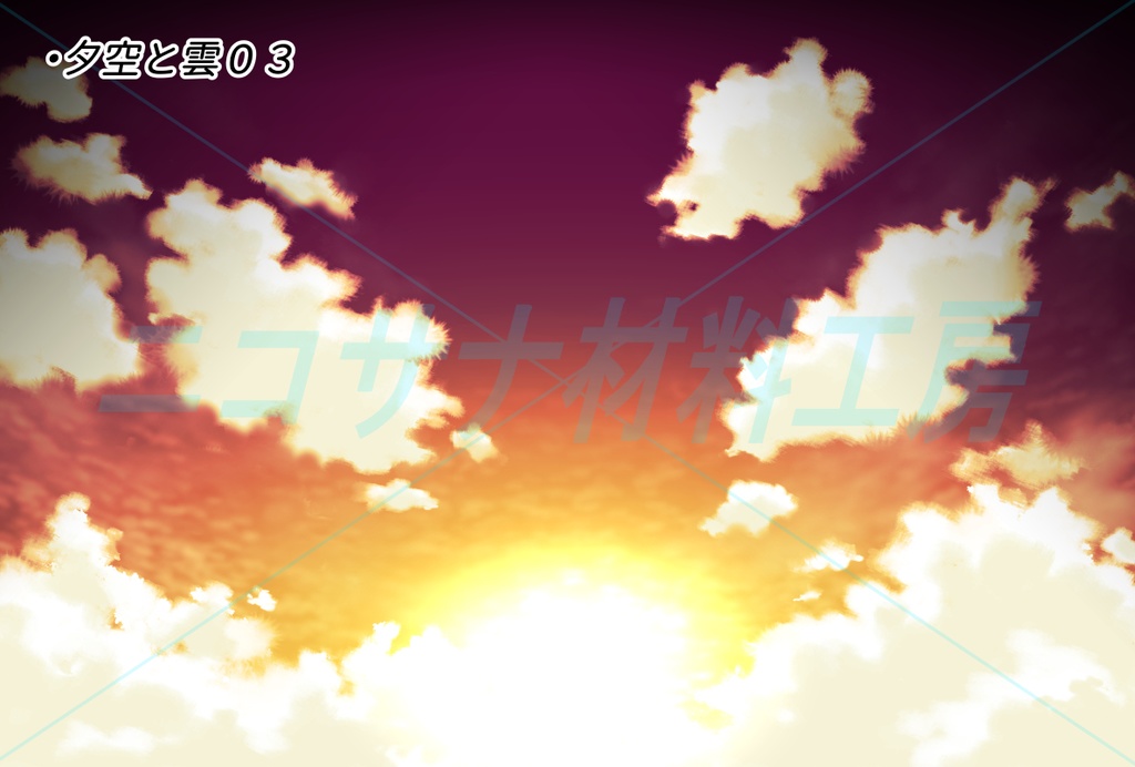 「空と雲」画像素材全9種