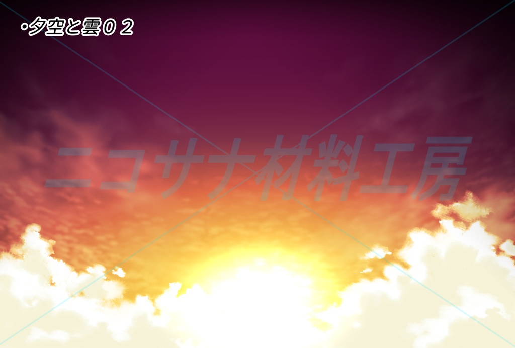 「空と雲」画像素材全9種