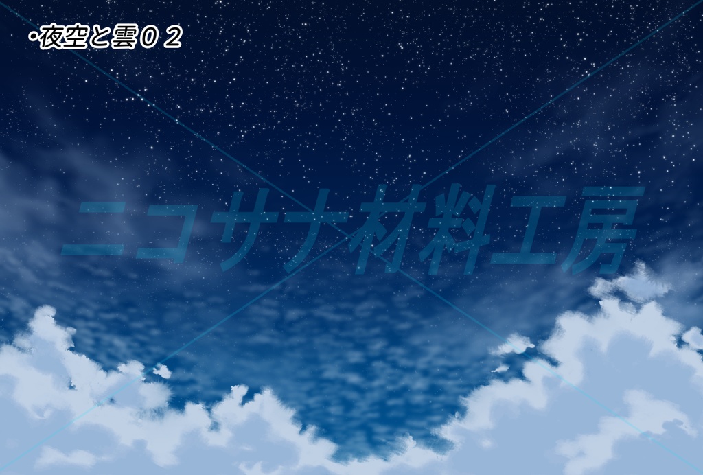 「空と雲」画像素材全9種