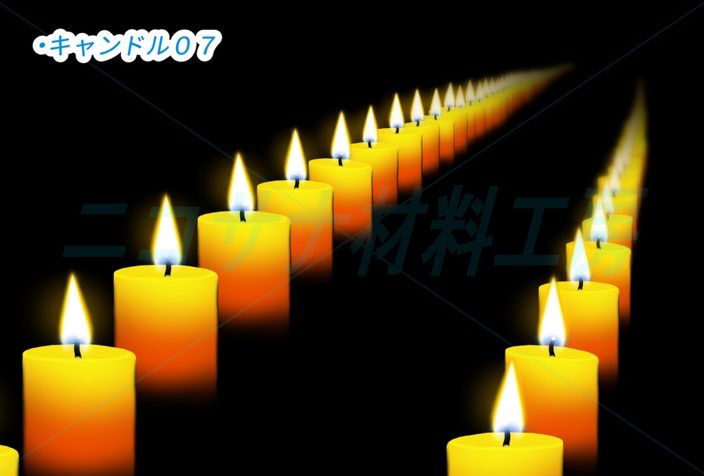キャンドル画像素材10種