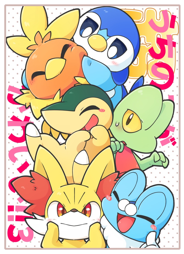 超うちの子がかわいい！！３