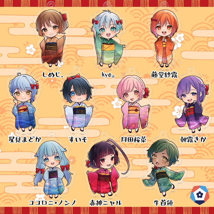 ✦ろーるがーるず1周年記念アクリルキーホルダー✦