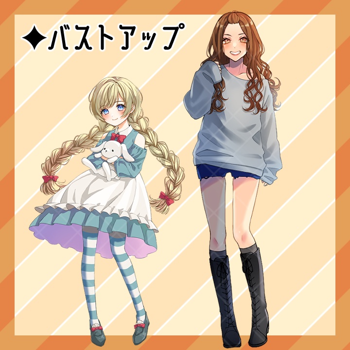 【立ち絵素材詰め合わせ】part1