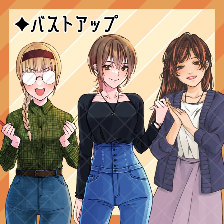 【立ち絵素材詰め合わせ】part1