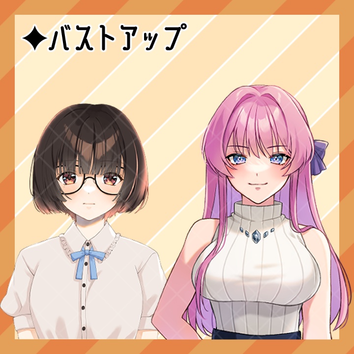 【立ち絵素材詰め合わせ】part1