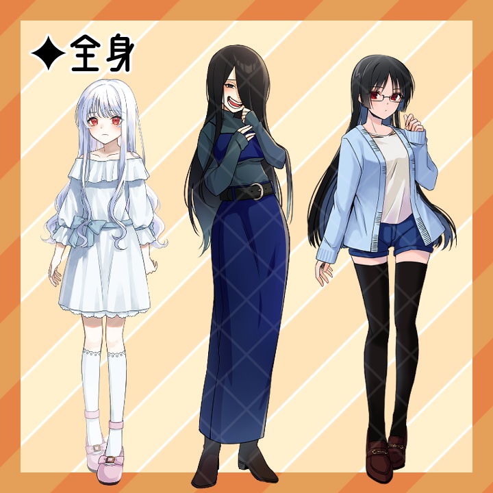 【立ち絵素材詰め合わせ】part2