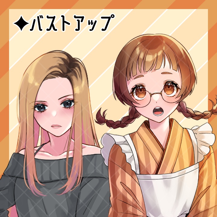 【立ち絵素材詰め合わせ】part2