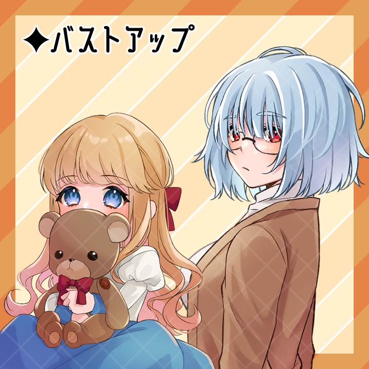 【立ち絵素材詰め合わせ】part2