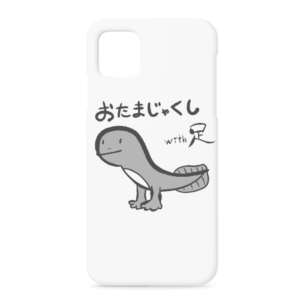 のきこがスマホから見守る