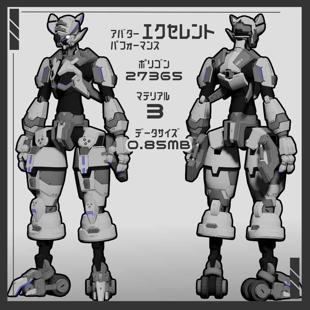 オリジナル3Dモデル『ローニン』