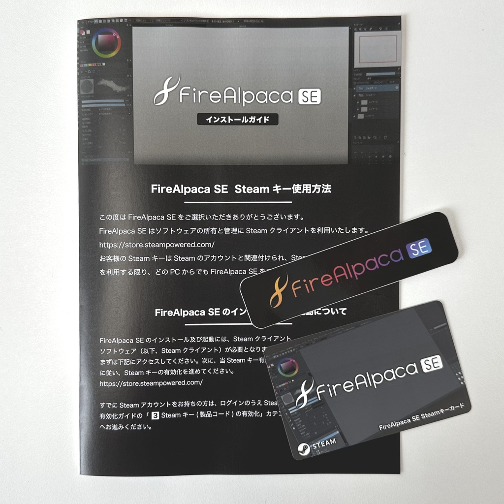【セットで約20%OFF!!】FireAlpaca公式ガイドブック+FireAlpacaSE製品キーカード+缶バッジ2個セット