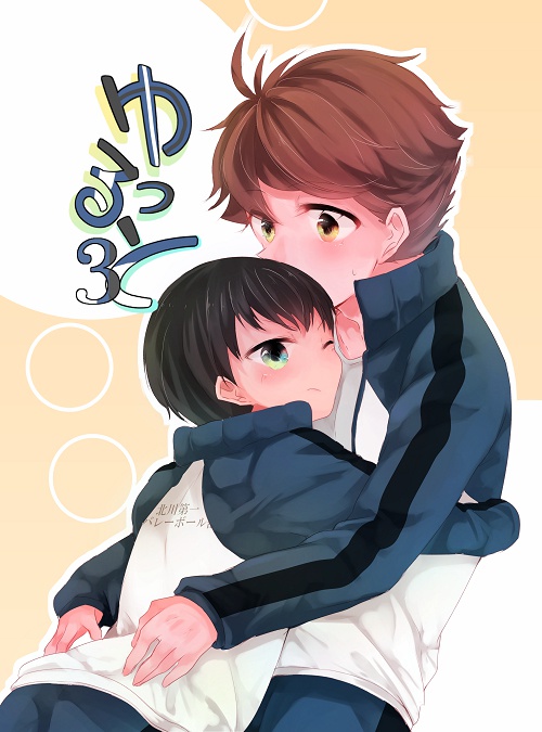 ゆるっと3