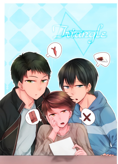 Triangle