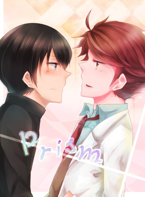 Prism