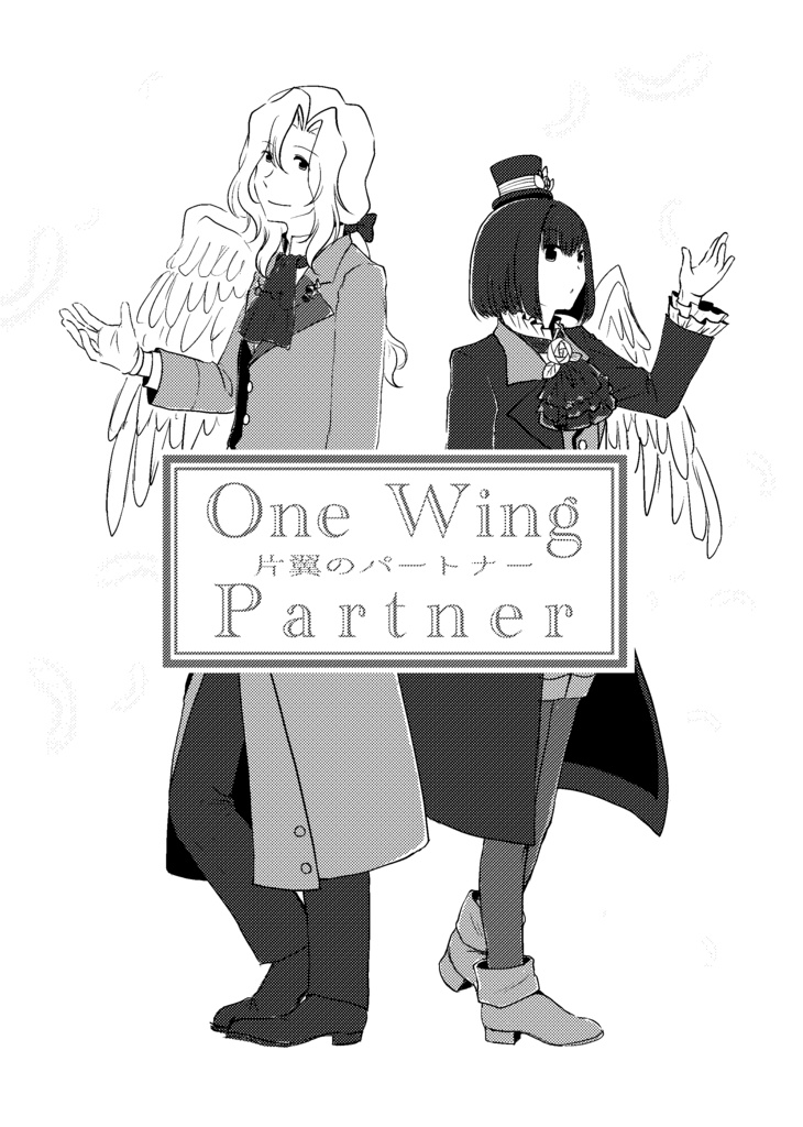 One Wing Partner