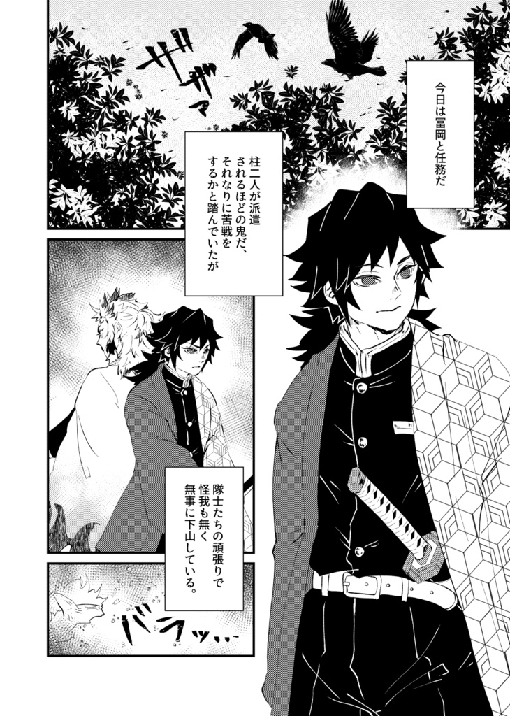 ぽんじろうのおにぎりやさんごっこ