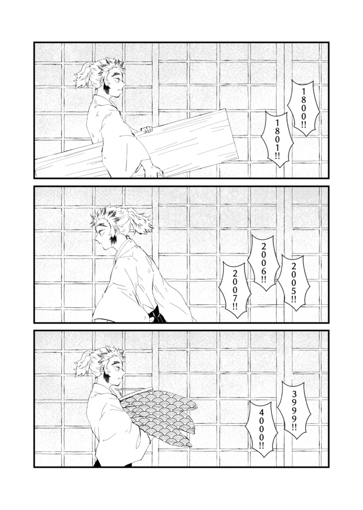 ぽんじろうのおにぎりやさんごっこ