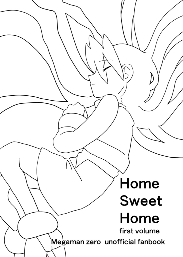 ホーム・スイート・ホーム　上巻