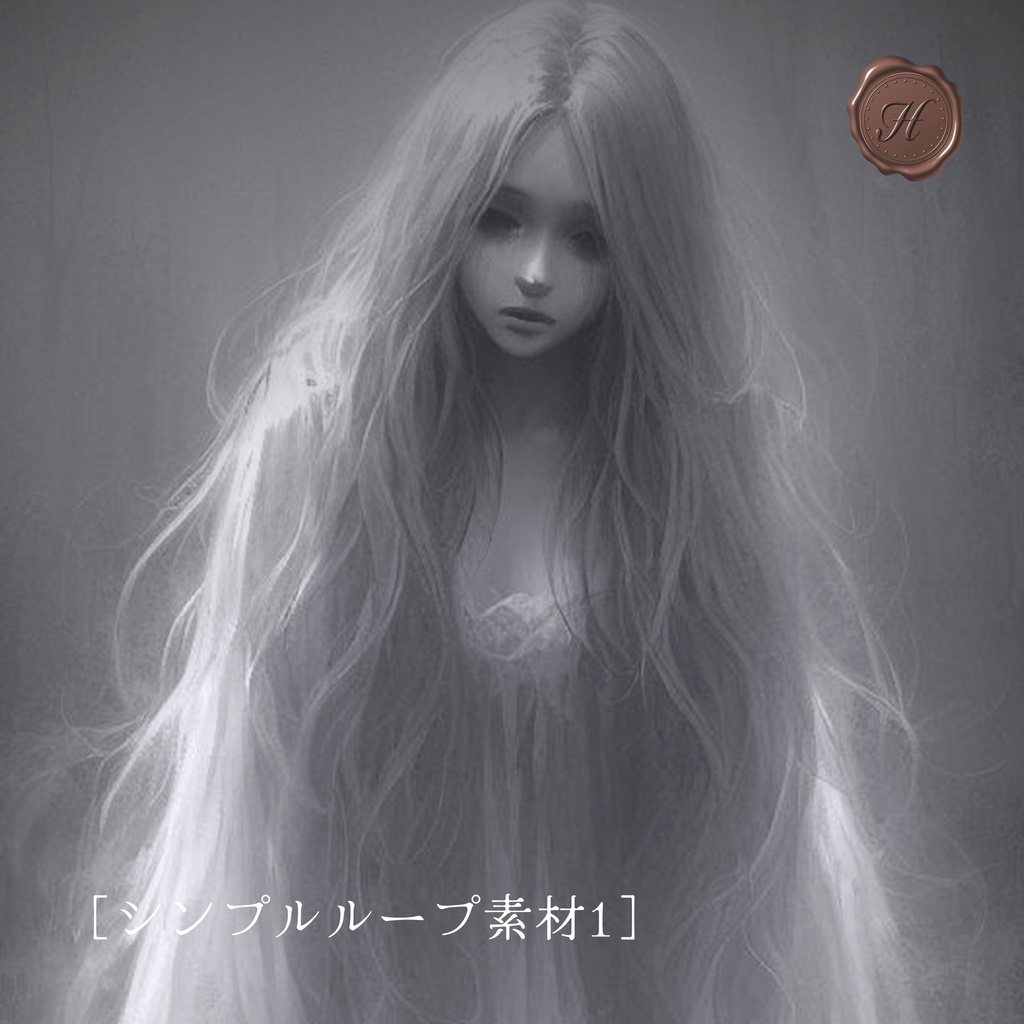 【無料フリーBGM】ピアノ・ベル系のシンプルループ素材３曲セット_1【怖い音楽】