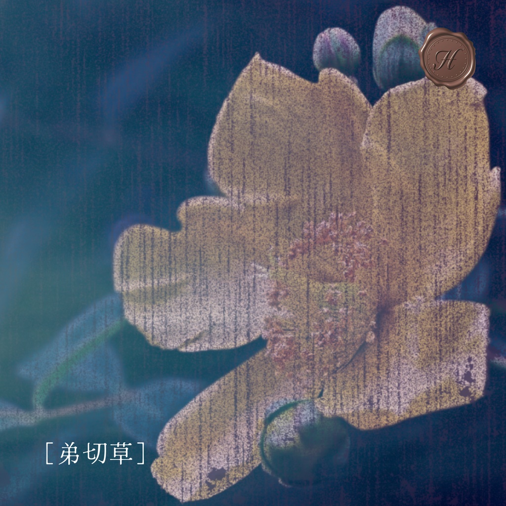 【mp3・WAV無料】ベルのみの暗く怪しい鬱々としたホラーBGM【フリーBGM】