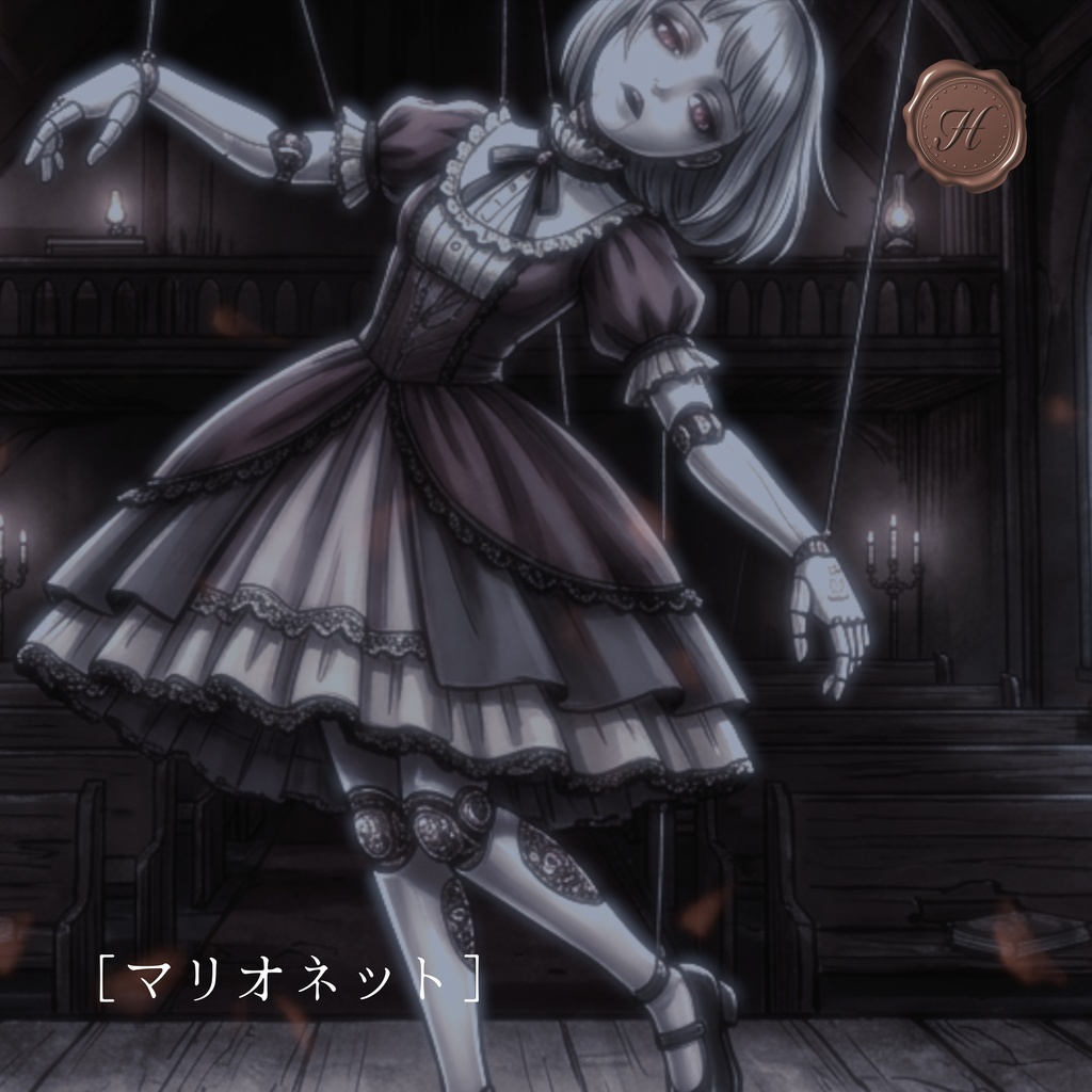 【mp3無料(原曲)】操り人形をイメージしたベルのみのBGM【フリーBGM】