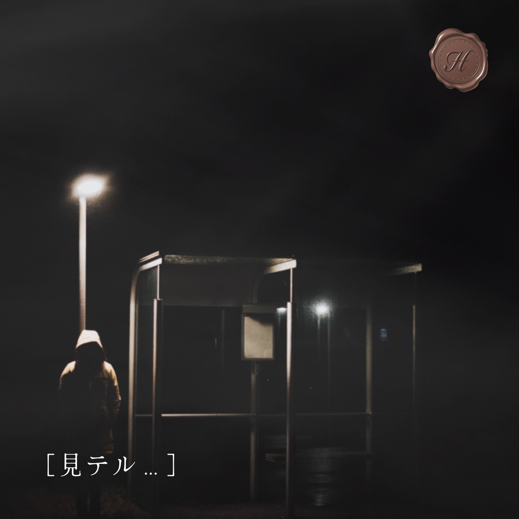 【mp3無料(原曲)/ホラーBGM】3点セット─淡々としたピアノの不協和音と環境音が怪しい曲【フリーBGM】