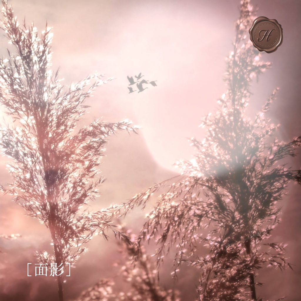 【mp3無料(原曲版)／和風BGM】ロング版／3ファイルセット「面影」【フリーBGM】