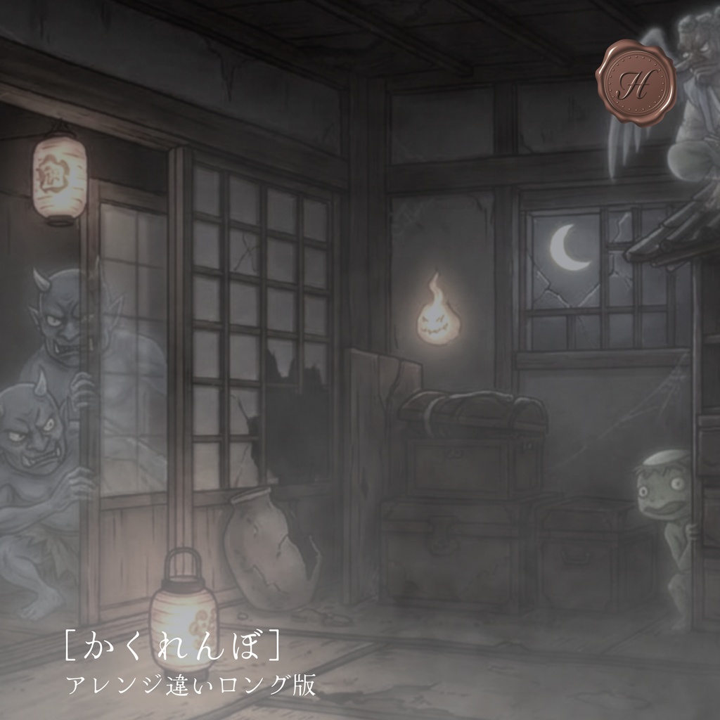 【mp3無料／和風コミカルホラーBGM】ロング版／３ファイルセット「9日間の女王」【フリーBGM】
