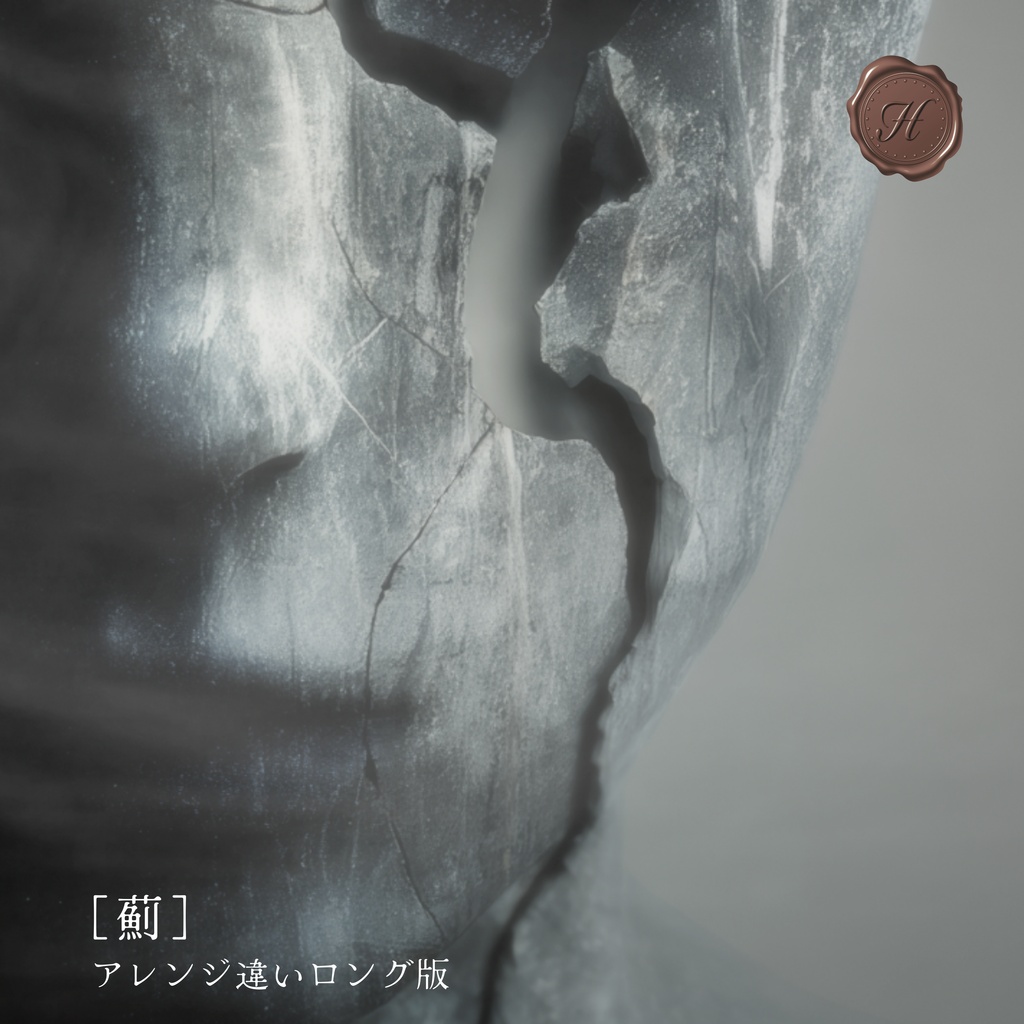 【mp3無料／ホラーBGM３ファイルセット】ピアノとストリングスの暗く不気味なホラーBGM「薊」【フリーBGM】