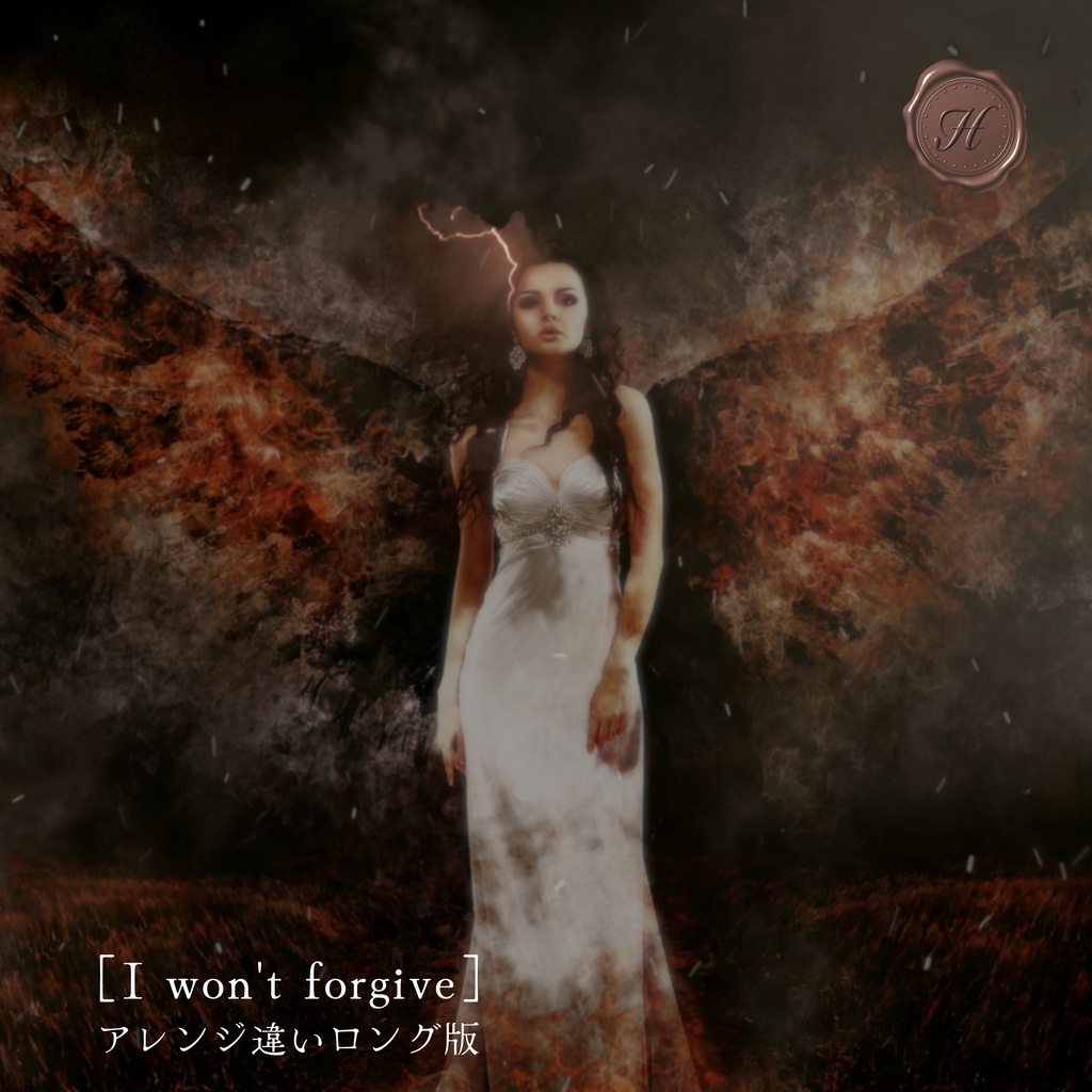 【mp3無料／呪詛入りダークBGM】３ファイルセット／「I won't forgive」ロング版【フリーBGM】